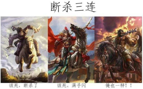 三国杀：完克魏国的他，被萌新誉为手杀战神，却被高玩贬为废将？