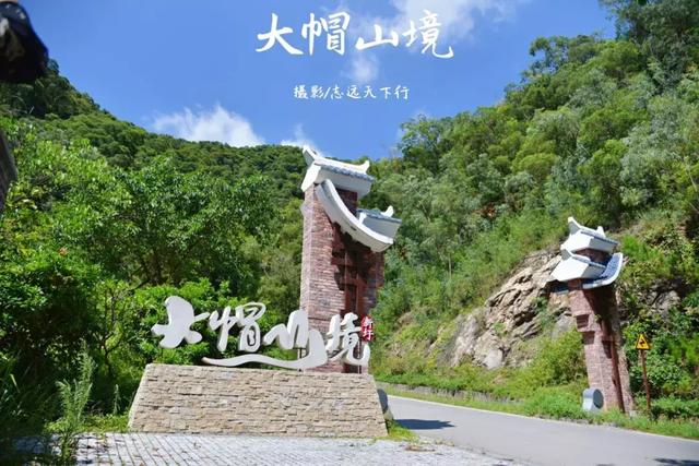 你知道吗？厦门也有一处“莫干山”