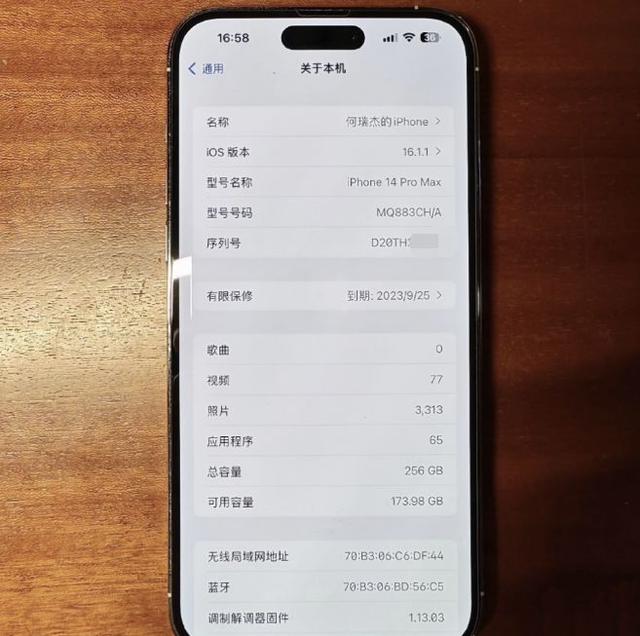 二手iPhone14Pro Max成香饽饽，价格便宜，性能好， 值得入手！