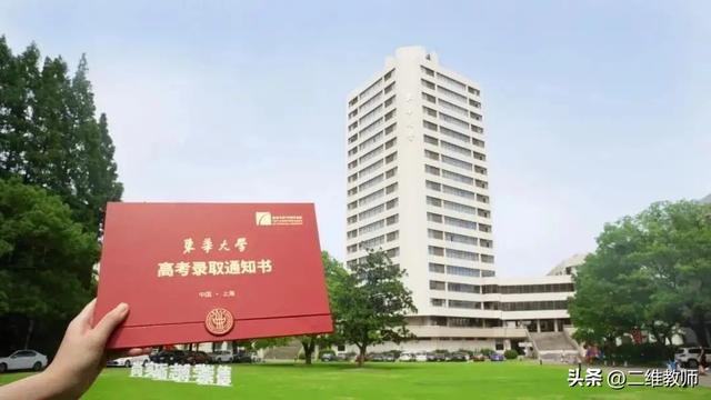 教育部曾公布的2个官方大学排名，南京大学、西安交大最为亮眼