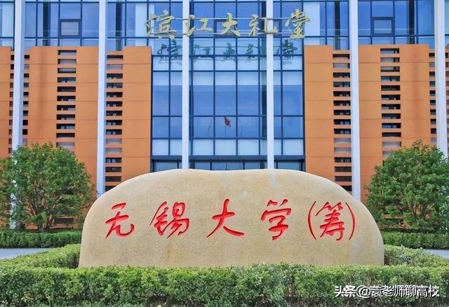 苏州城市学院、无锡学院和泰州学院，江苏这三所地方二本怎么选？