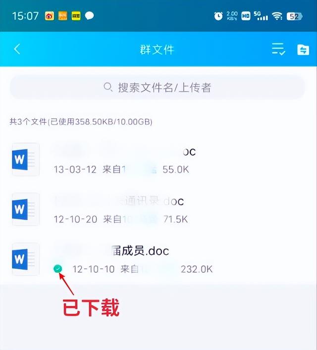 QQ 24 岁，不止是年轻人的 App