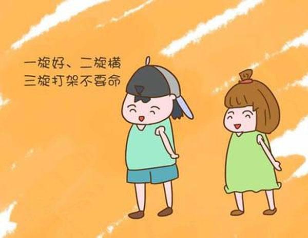 辟谣：宝宝头上的旋会影响性格和命运吗？这方面才会真正受影响