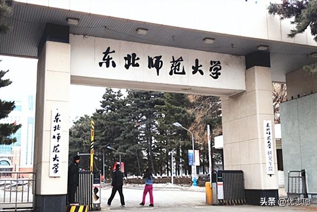 我国这六所师范大学，全部为教育部直属，报考一所就是赚到！