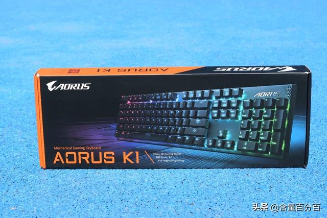 Cherry红轴与灯光同步加持，技嘉AORUS 猎鹰K1机械键盘开箱评测