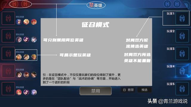 王者荣耀：排位急于求成却屡遭连败，以钻石局为例，解析升段技巧