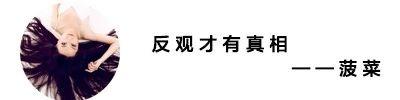 王思聪的钱都是妈妈还的，你还在投资楼市？这个行业才是黑马