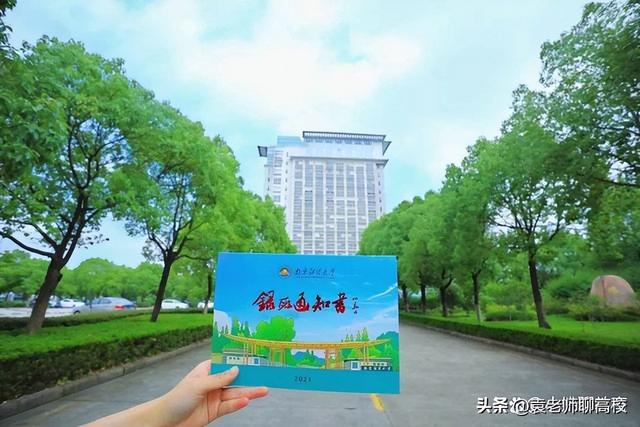 南京审计大学和南京财经大学，南京两所热门大学哪个实力更强？