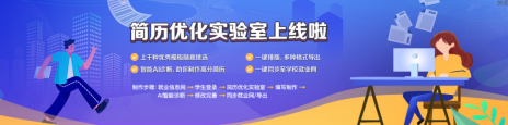 事关毕业生就业！教育部公布最新名单，湖北这所高校全部获批！