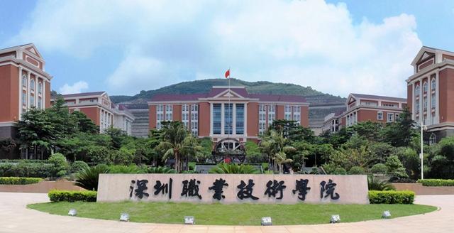 2023年全国专科大学最新排名出炉！广东8所大专进入全国前100