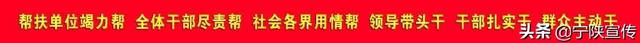 脱贫攻坚 | 兜底保障暖人心，“兜”出幸福新生活