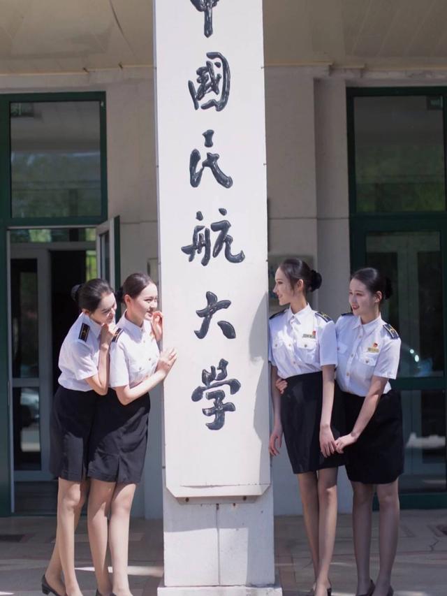 中国民航大学，民用航空局直属的高校，一半以上进国企