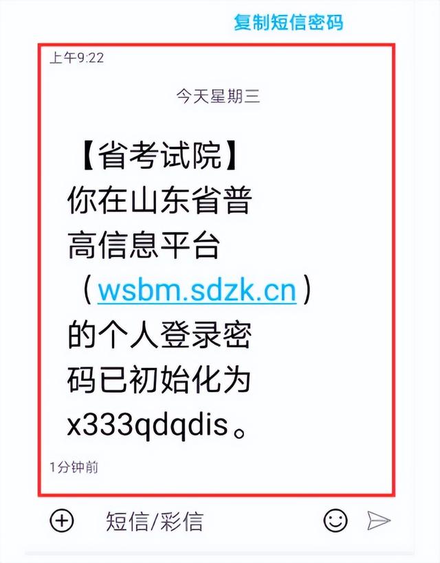 2023年夏季高考准考证今起开始打印！附详细操作步骤、注意事项