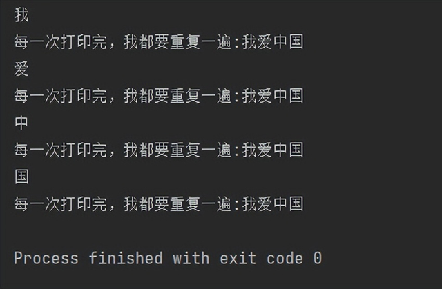 Python自动化测试之流程控制语句讲解