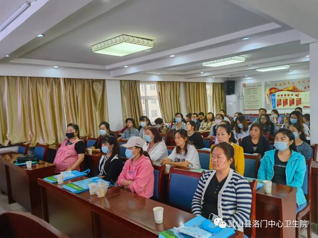 武山县洛门中心卫生院举办第二次孕妇学校讲座——孕期营养及产后盆底康复