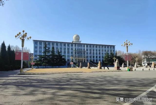 山西师范大学的前世今生及设立临汾分校的思考和建议