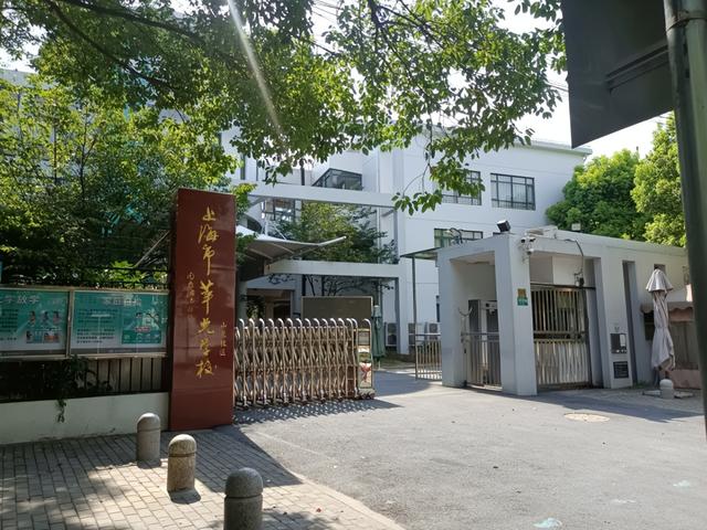 不同预算，在闵行怎么买优质双学区房？| 上海学区房干货！