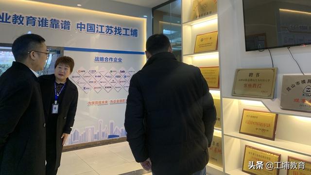 工埔教育联合仕泰隆集团展开高技能人才培训协议签约成功