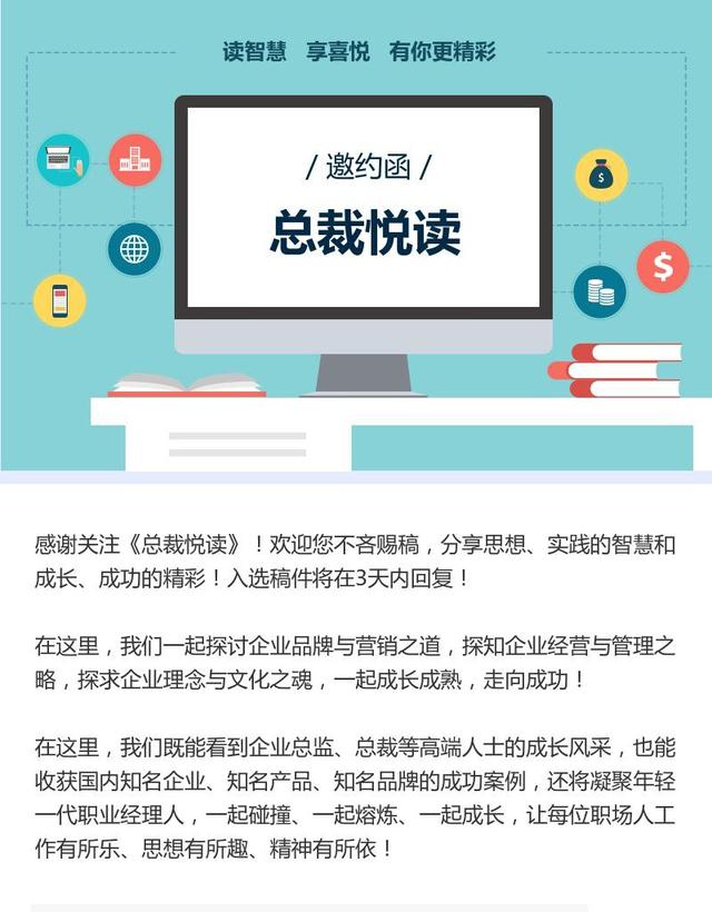 虚拟经济成发展生力军，2016中国互联网企业100强排行榜！