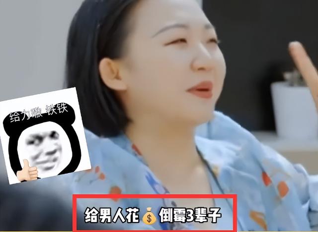 李雪琴：女人对男人心软就是对自己心狠，心疼男人倒霉一辈子