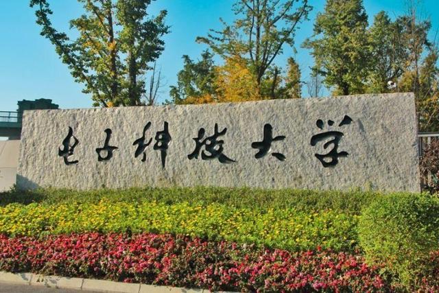 中南大学、华南理工、大连理工、西北工大、电子科大、怎么选择？