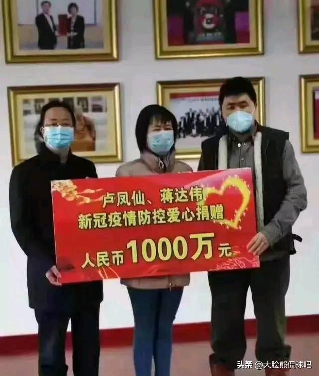 江苏无锡一对母子捐款1000万抗击疫情