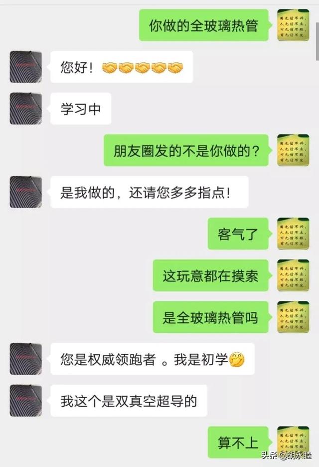 太阳能采暖真有宣传的那么好吗？行业数据造假何时休？