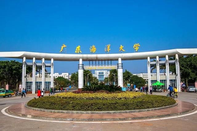 广东海洋大学与五邑大学对比