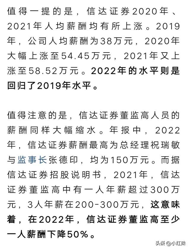 动真格的？两会落幕15天，全社会层面的几个巨变？