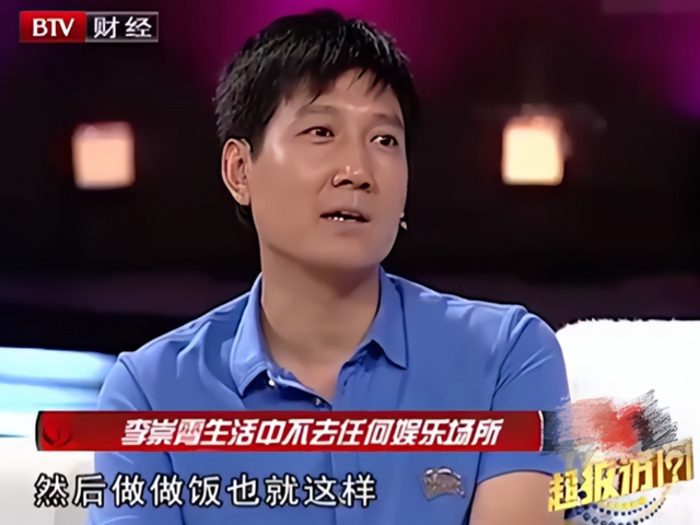 演员李崇霄：51岁遗憾离世，女儿撑起整个家，遗孀的坚持让人泪目