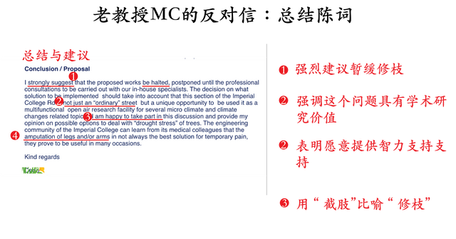 老教授的一封反对信：我不是杠精，我有理有据