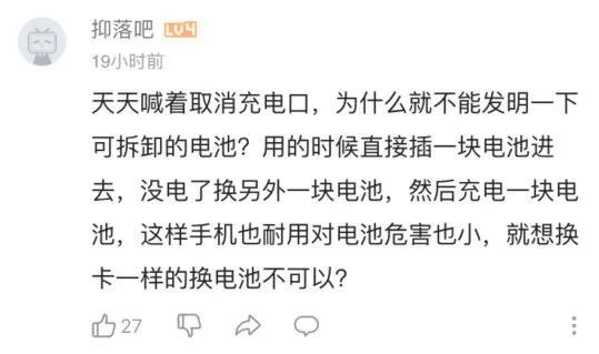 我买了台16年前的游戏手机，终于体验到「智商税」的感觉