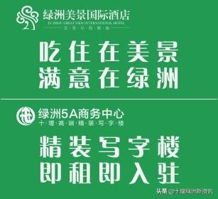 疯涨三五年！十堰购房者，这条路的发展该让你觉醒了！