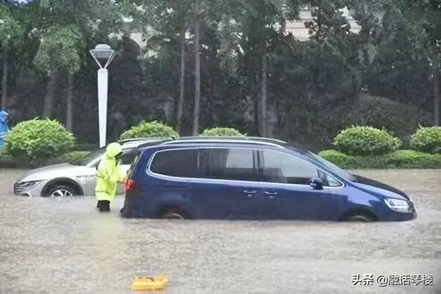 青岛的一场大雨，对买房置业带来什么启示？