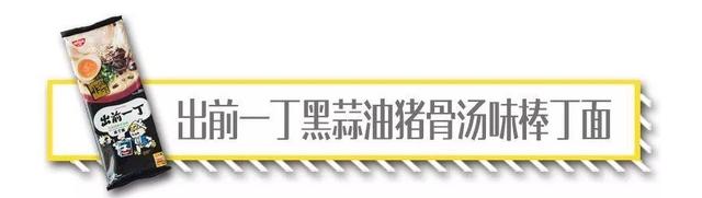 3块钱的泡面和30块的，究竟有什么区别？