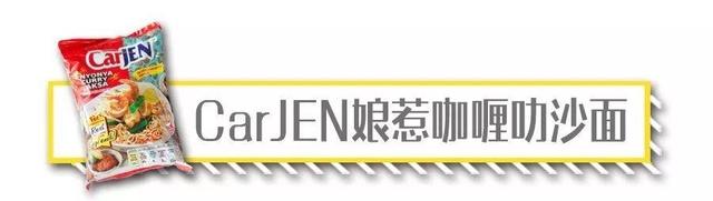 3块钱的泡面和30块的，究竟有什么区别？