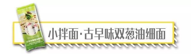 3块钱的泡面和30块的，究竟有什么区别？