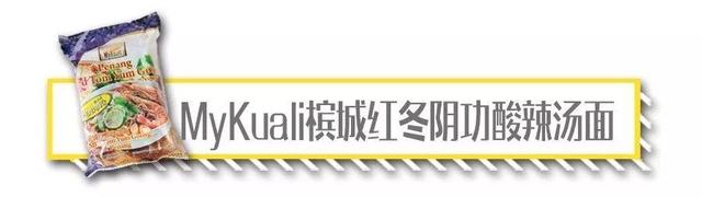 3块钱的泡面和30块的，究竟有什么区别？