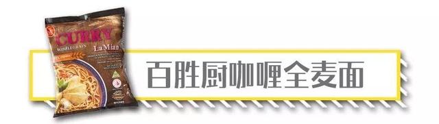 3块钱的泡面和30块的，究竟有什么区别？