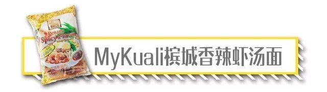 3块钱的泡面和30块的，究竟有什么区别？