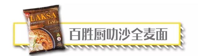 3块钱的泡面和30块的，究竟有什么区别？