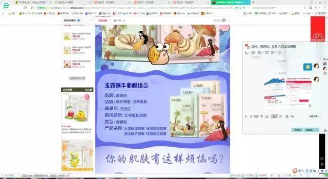 “双11”不要买！记住这些被食药监勒令下架的护肤品