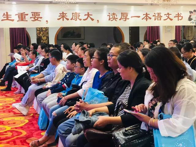 康大语文教材升级发布会圆满成功！