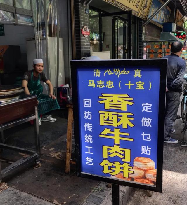 来西安别再说**街没有美食！去对这些地方才能吃到地道西安美食