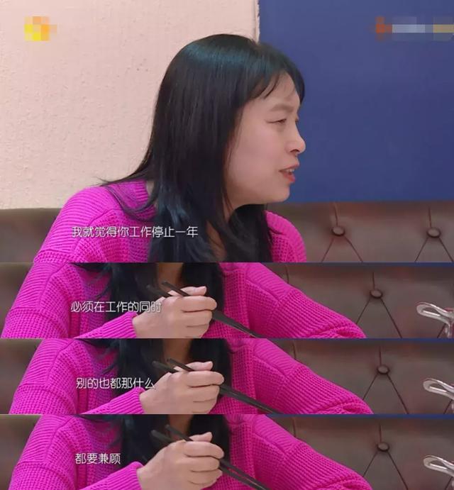 36岁的吴昕终于走出父母催婚的阴影，走出宅女生活与自己和解