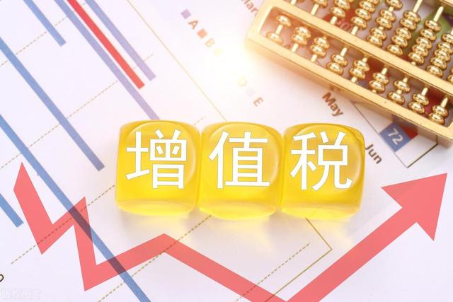 2023年继续执行的税收优惠政策，都在这