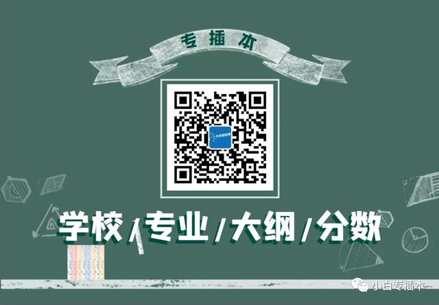 广东42所专插本招生院校网址汇总