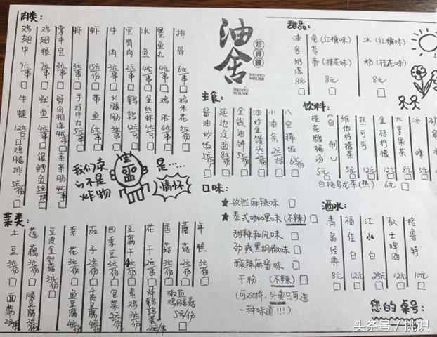 刷新三观！300元吃了一顿炸串串，路边摊里的爱马仕！