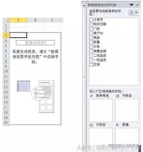 【Excel揭秘】vlookup函数中那些不为人知的秘密