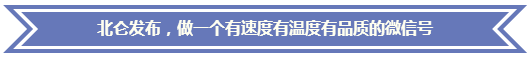 请新碶、小港、大碶、柴桥、春晓、梅山、白峰、郭巨、大榭等地居民看一下！